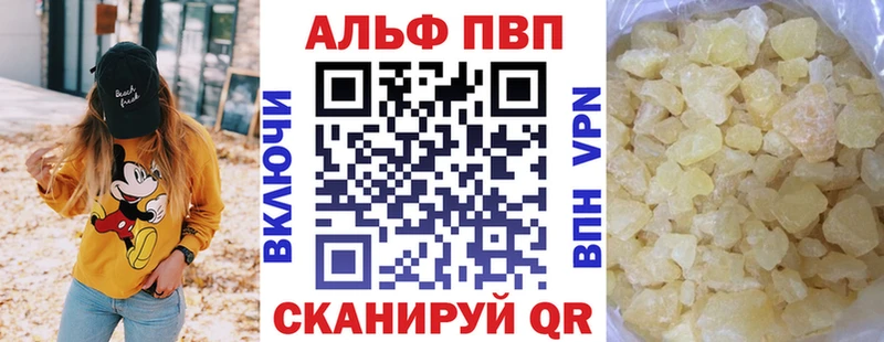 mega маркетплейс Красновишерск A-PVP кристаллы