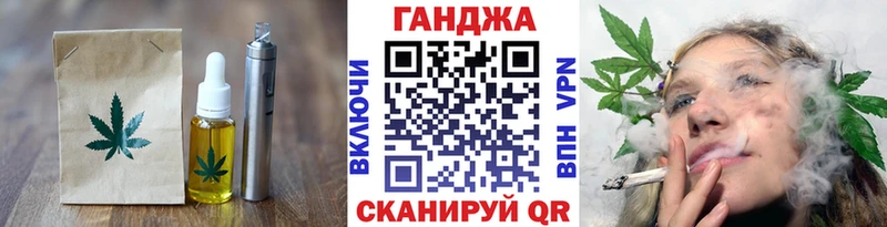 дарк нет клад  Красновишерск  Печенье с ТГК марихуана 