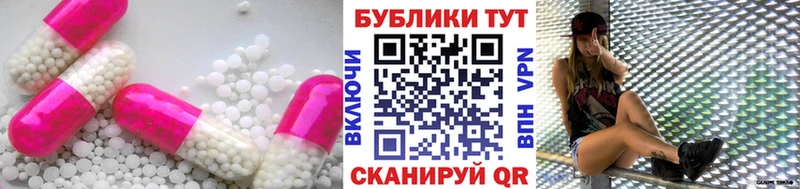 ЭКСТАЗИ 250 мг  mega ССЫЛКА  даркнет состав  Красновишерск 