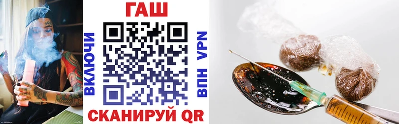ГАШ hashish где купить наркоту Красновишерск