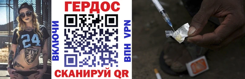 закладка  MEGA маркетплейс  Героин VHQ  Красновишерск 