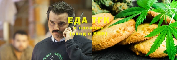 прущая мука Беломорск