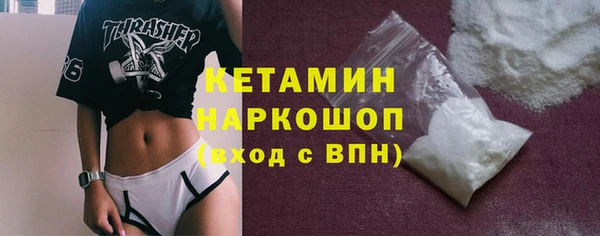 марихуана Белокуриха