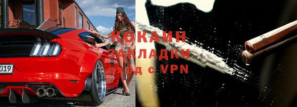 марихуана Белокуриха
