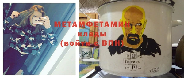 марихуана Белокуриха