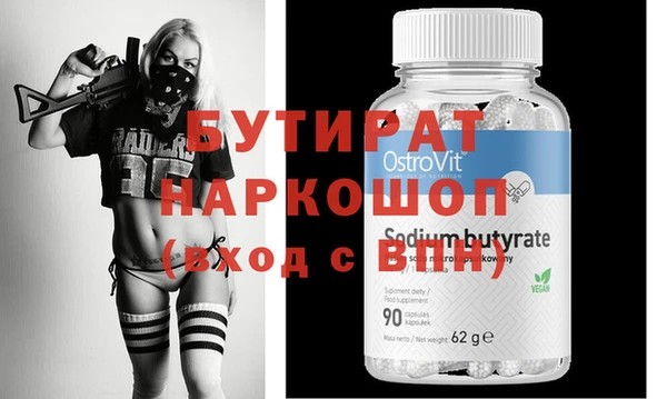 прущая мука Беломорск