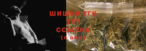 марихуана Белокуриха