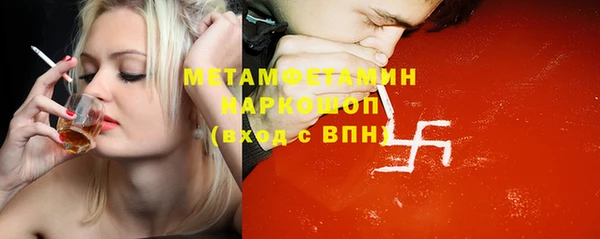 индика Белоозёрский