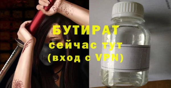 прущая мука Беломорск