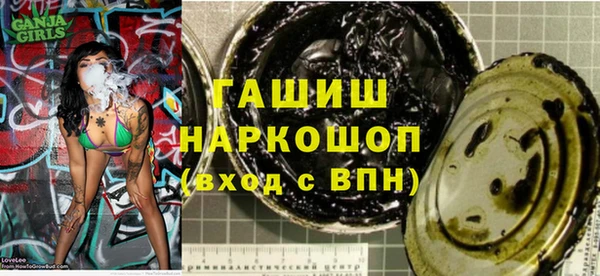 прущая мука Беломорск