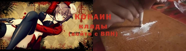 марихуана Белокуриха