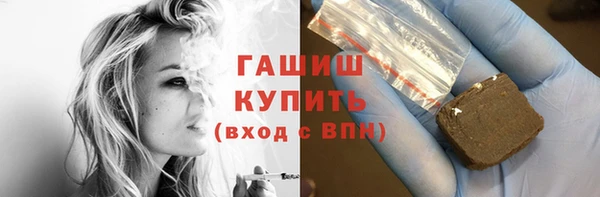 марихуана Белокуриха