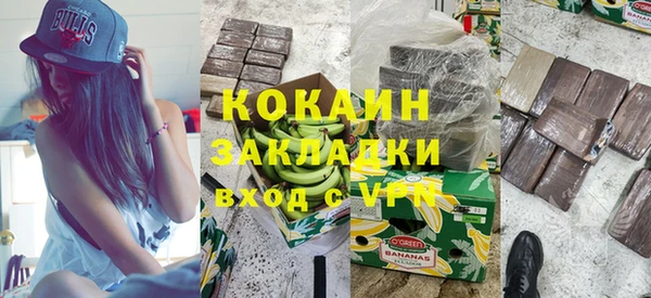 прущая мука Беломорск