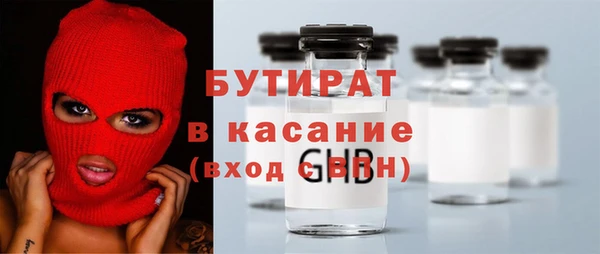 марихуана Белокуриха