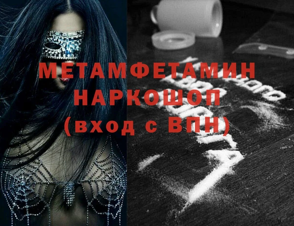 прущая мука Беломорск