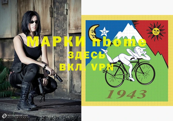 марихуана Белокуриха