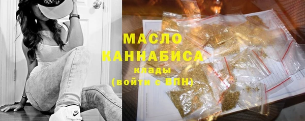 марихуана Белокуриха