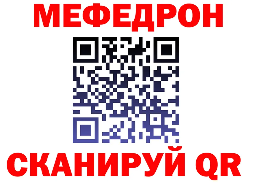 МЯУ-МЯУ VHQ маркетплейс площадка omg Красновишерск