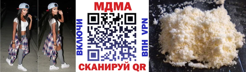 МДМА Molly  Красновишерск 