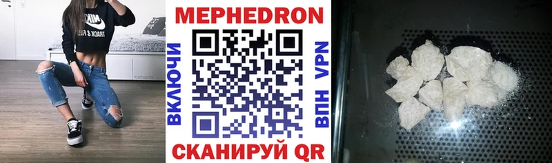 хочу наркоту  Красновишерск  Меф кристаллы 