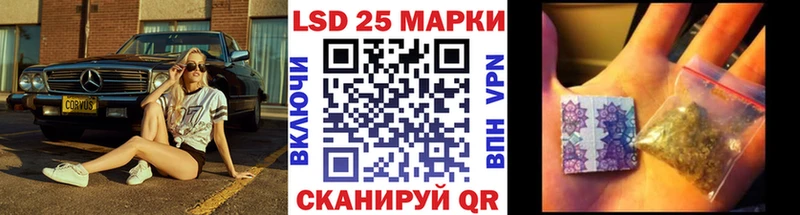 Марки 25I-NBOMe 1,8мг  Красновишерск 