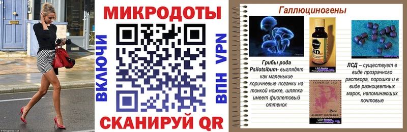Галлюциногенные грибы Magic Shrooms Красновишерск